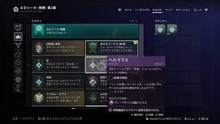 ウルフィーのデッテニー