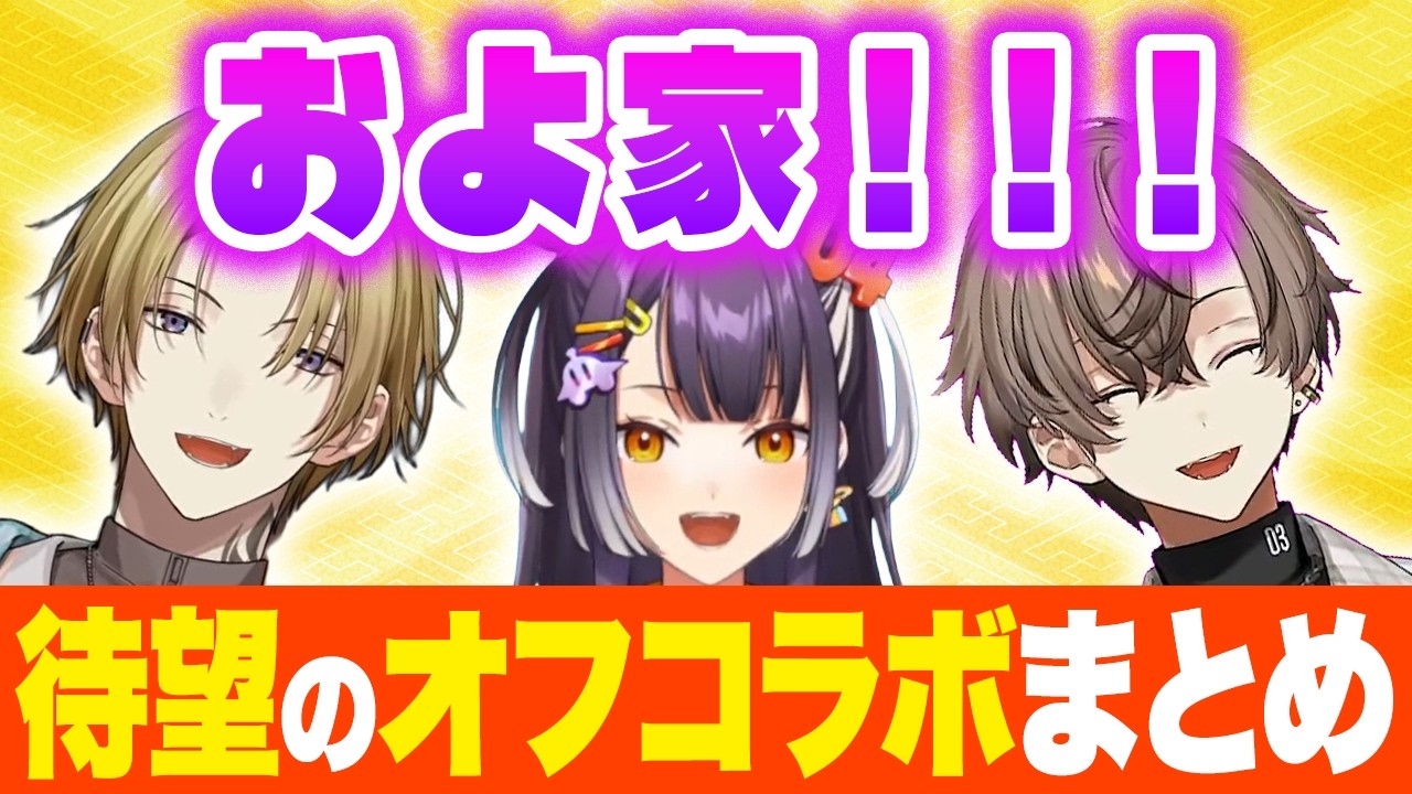 YouTubeサムネイル