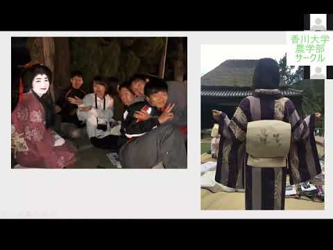 香川大学　農学部　サークル紹介　棚田の会