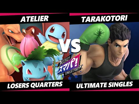 Sumapa 92 Top 8 - Atelier (Pokemon Trainer) Vs. Tarakotori (Little Mac) Smash Ultimate - S