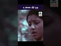 Unnai Meeri Oru உன்னை மீறி ஒரு Solai Pushbangalae சோலை புஷ்�