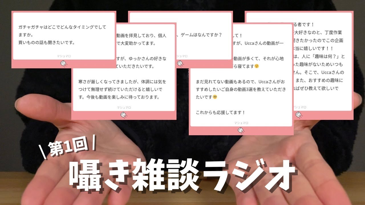 YouTubeサムネイル