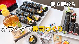 海外主婦の日常|さくらんぼ狩り、美術館、チョコパン