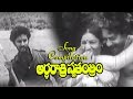 Ardharatri Swatantram Song Compilation Narayana Murthy P L Narayana