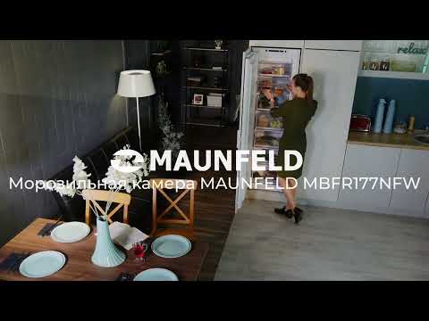 Морозильник встраиваемый MAUNFELD MBFR177NFW