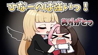 【手描き】アキロゼさんに救われるひなーの後編【橘ひなのさん/アキ・ローゼンタールさん/わきをさん】【GTAV MADTOWN  】