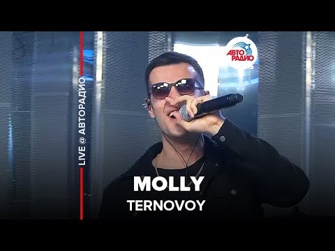 Ternovoy - Molly (LIVE @ Авторадио)