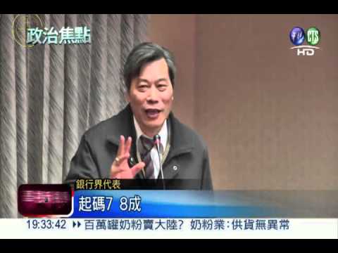 績效獎金被大砍! 國營工會要上街