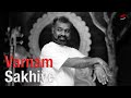 Sakhiye Varnam by Guru Arulmohan Murugiah | Part 1 (Pallavi) | Bharatanatyam