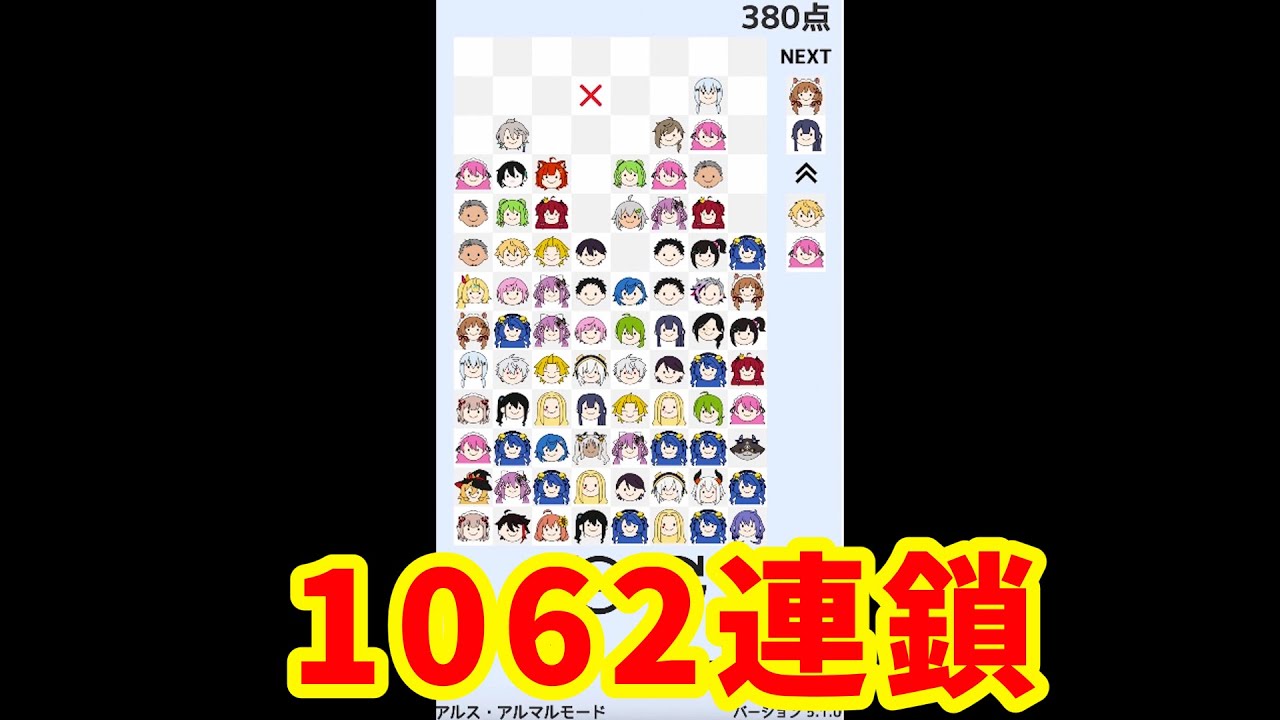 にじぷよ1062連鎖【#にじぷよ】