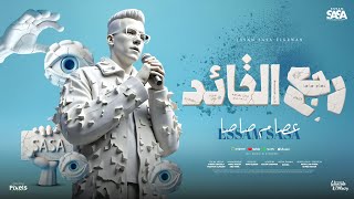 Download Lagu Gratis