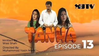Drama Serial Tanha    Episode 13     NAUMAN EJAZ  