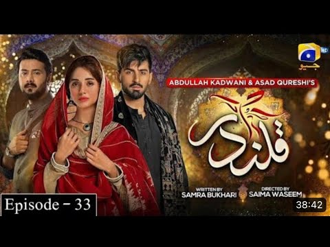 Qalandar Episode 33 Muneeb Butt 28thJanuary 2023 Har Pal Geo drama