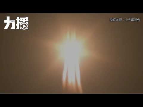 （有片）長征五號海南發射升空