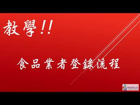 非燈不可