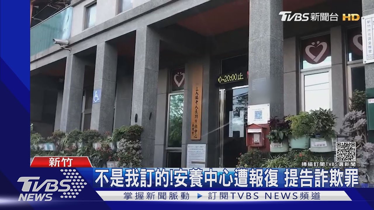 詐騙爛招被識破!心生不滿 冒用名義狂訂餐