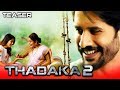 Thadaka 2 Shailaja Reddy Alludu Official Teaser Naga Chaitanya Ramya Krishnan Anu