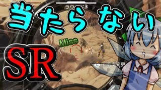 【APEX LEGENDS】＃１９　G７に毒されてSRを使えなくなった者【ゆっくり実況】