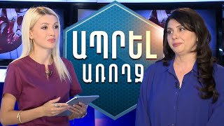 Սրտամկանի ցավ. պատճառները