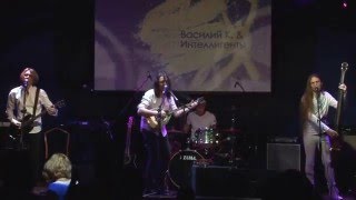 Василий К. & Интеллигенты - На Земле