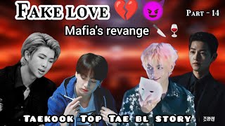 Download lagu Fake love 💔😈 Mafia's revange 🔪🍷(part - 14) || Top Tae bl story 🎥 #taekook #taekookff #bts #btsff  mp3
