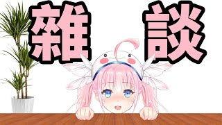 [Vtub] 香草奈若 互相聊天 雜談 同步視聽英雄