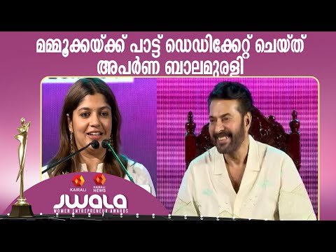 kairali we show screenshot 