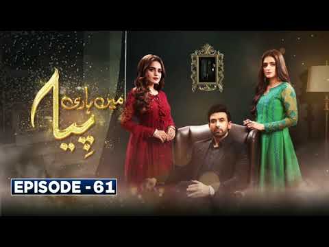Mein Hari Piya Episode 61 - Drama | hira mani | #youtubeshort
