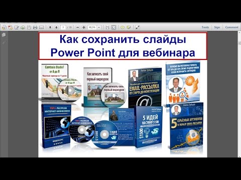    PowerPoint  