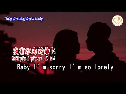 [Karaoke] Không Có Lý Do - Vĩnh Bân Ryan.B & Chu Diên Anh