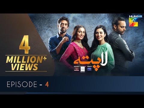 Laapata Episode 4 | Eng Sub | HUM TV Drama | 5 Aug, Presented by PONDS, Master Paints & ITEL Mobile
