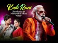 kuili Rani New Sambalpuri song Narendra Modi Voice Sambalpuri Song New Viral Song New Sambalpuri