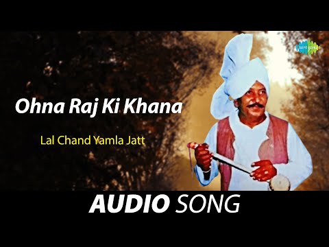 Ohna Raj Ki Khana — watch video