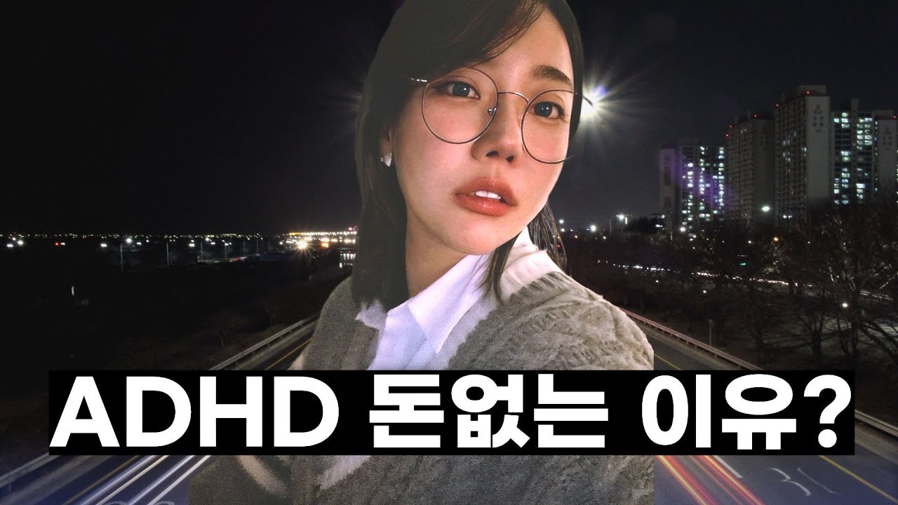 돈을 벌어도 돈이 없는 이유