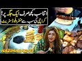 Exploring Karachi S New Food Street Nazimabad No1 Stree Food Hello Karachi Discover Pakistan