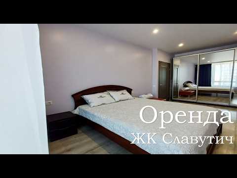 Смотреть видео