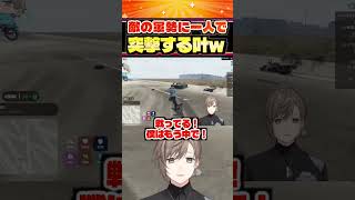 敵の軍勢に突っ込んだ結果www【叶/にじさんじ切り抜き/SURGETown/GTA】#SURGETown #にじさんじ