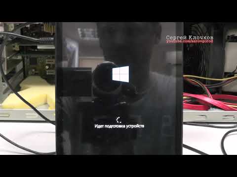 Установка Windows 10 на планшет - восстановление