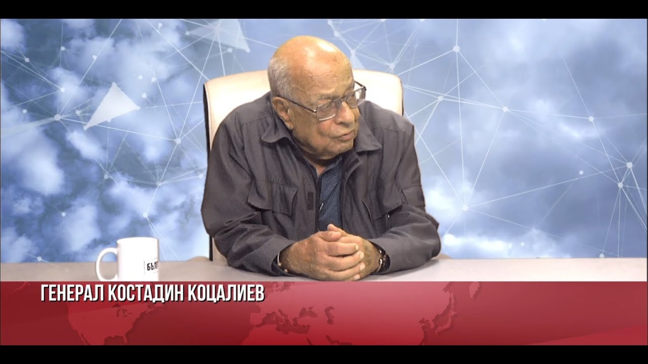 За и след 9 септември 1944г