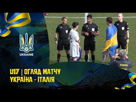 Відбір Євро-2023 (U-17). Україна — Італія — 0:3. Огляд матчу