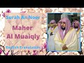 Surah Noor Maher Al Muaiqly