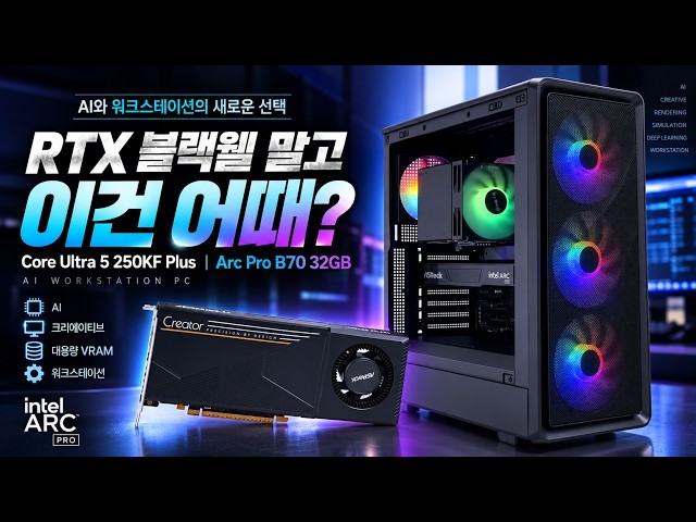 유튜브 썸네일