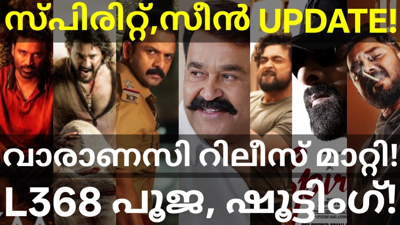 L368 and Scene Movies News |Varanasi and Spirit Release Postponed #Mohanlal #Prabhas #Mayan #Suriya