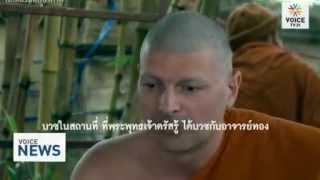 เหตุใดชาวต่างชาติสนใจศึกษาพุทธศาสนา