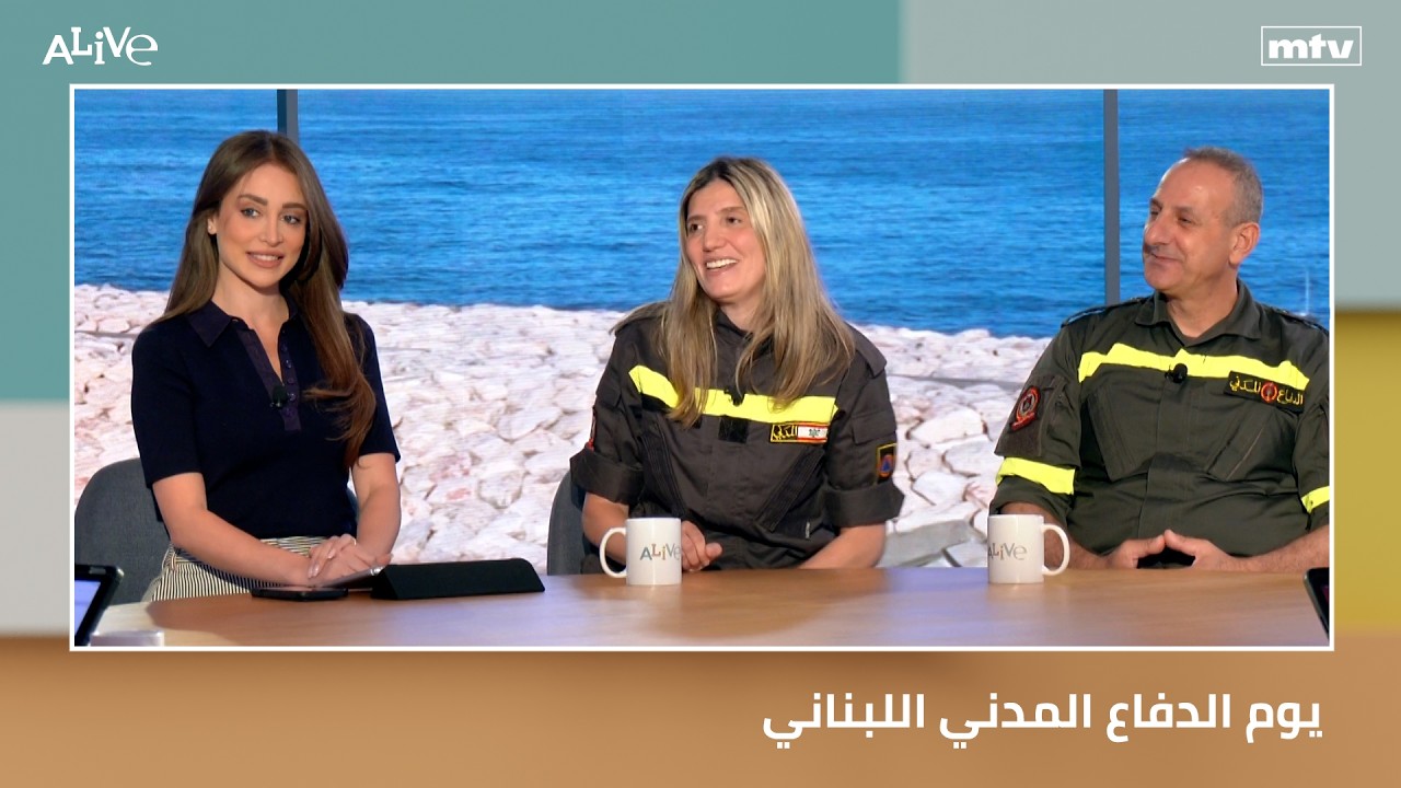 يوم الدفاع المدني اللبناني