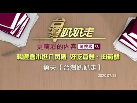  - 保護台灣大聯盟 - 政治文化新聞平台