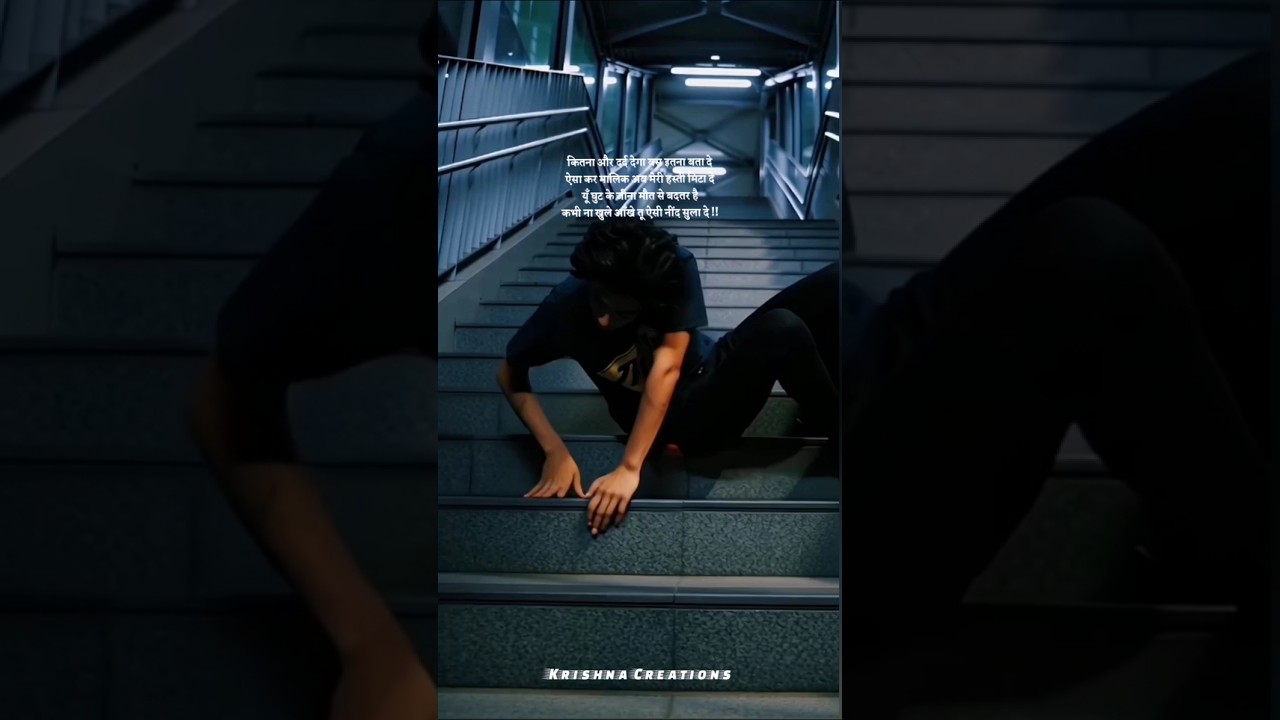 कभी ना खुले आँखे | तू ऐसी नींद सुला दे😭😭💔💔 #shorts #sad #shortvideo