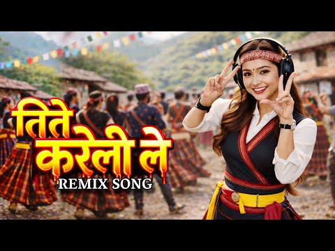 Tite Kareli Le (तिते करेलीले) | New Nepali Song 2026 | Lok Dohori Remix |LXM| New Dancing Song 2026