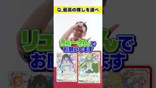 最高の推しを選び続ける「ダンまちⅤ」編 #OSICA #カーキン #ダンまち