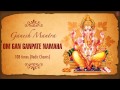 Ganesh Mantra Om Gan Ganpate Namaha 108 Times I Vedic Chants I SHRI GANESHAY NAMAH